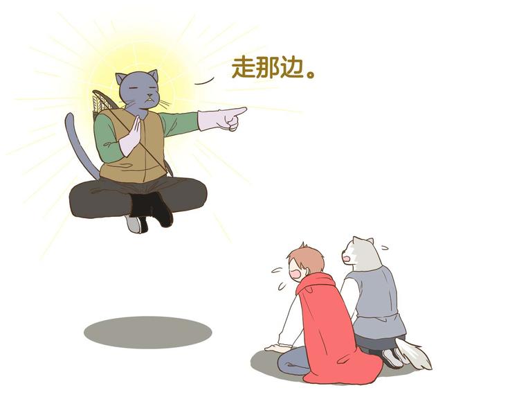 第126话 百学公主篇-第127话