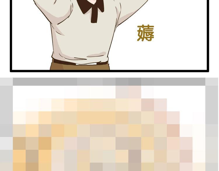 第126话 百学公主篇-第127话