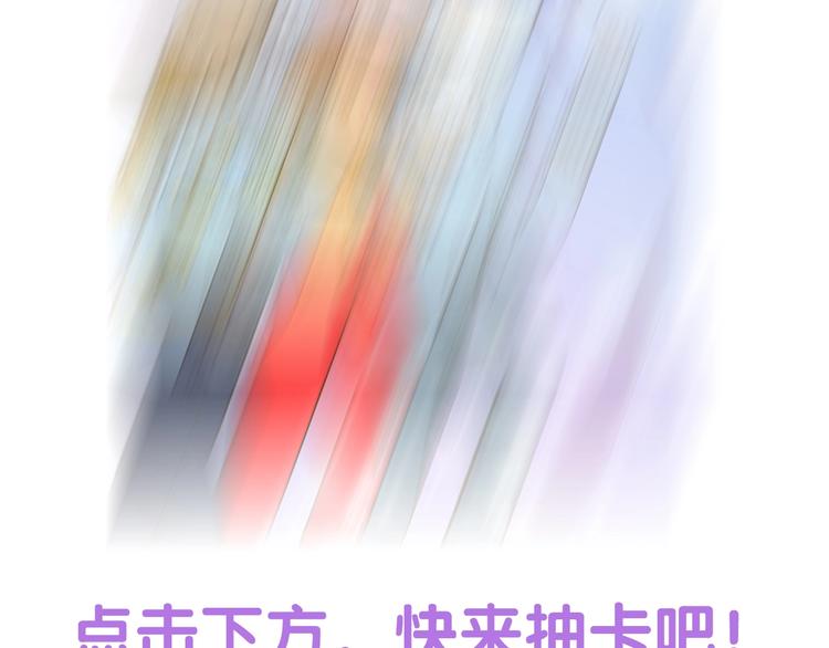 第126话 百学公主篇-第127话