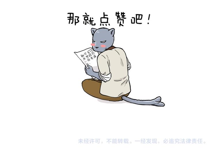 第126话 百学公主篇-第127话