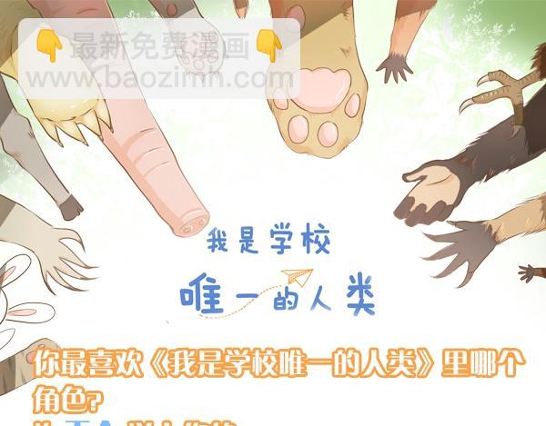 第126话 百学公主篇-第127话