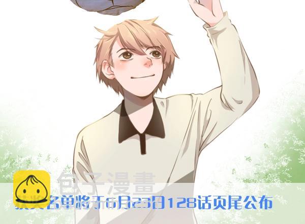 第126话 百学公主篇-第127话