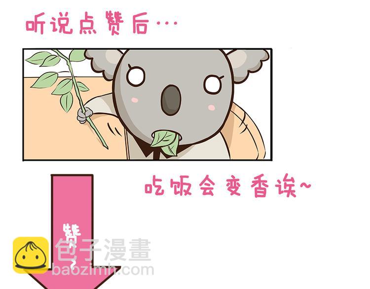 第126话 百学公主篇-第127话