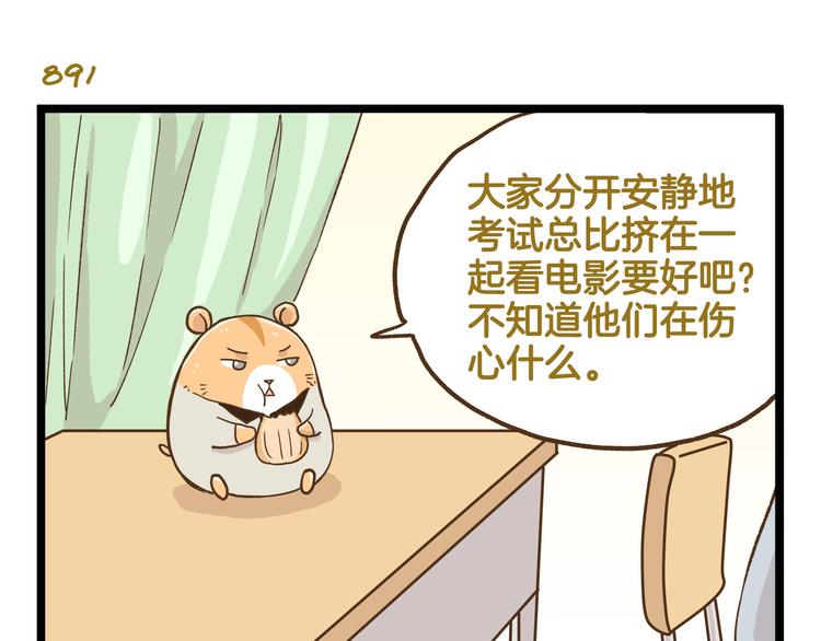 第128话 儿童节-第129话