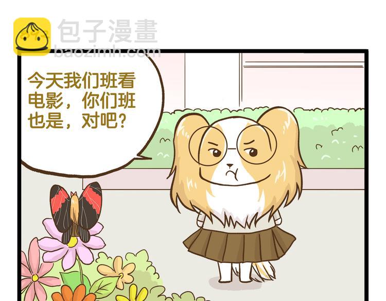 第128话 儿童节-第129话