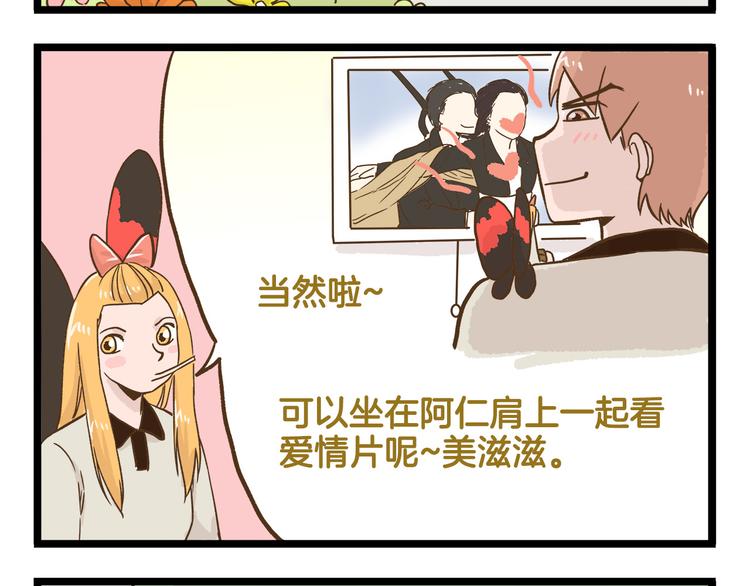 第128话 儿童节-第129话