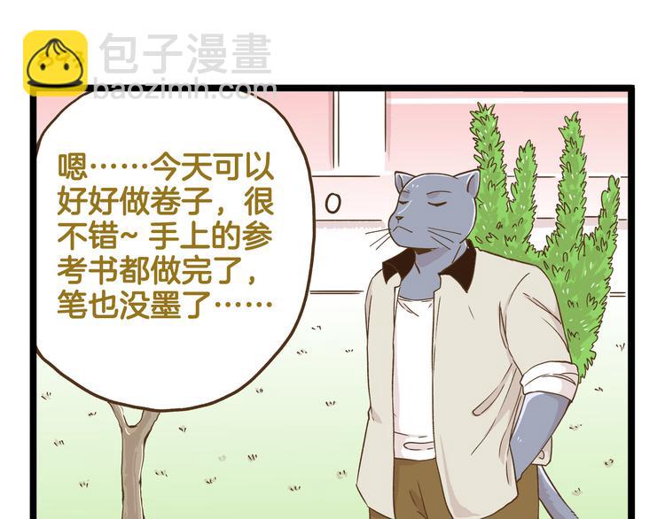 第128话 儿童节-第129话