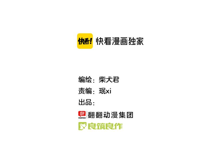 第128话 儿童节-第129话