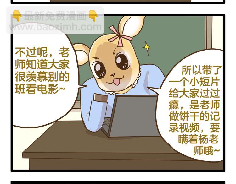 第128话 儿童节-第129话