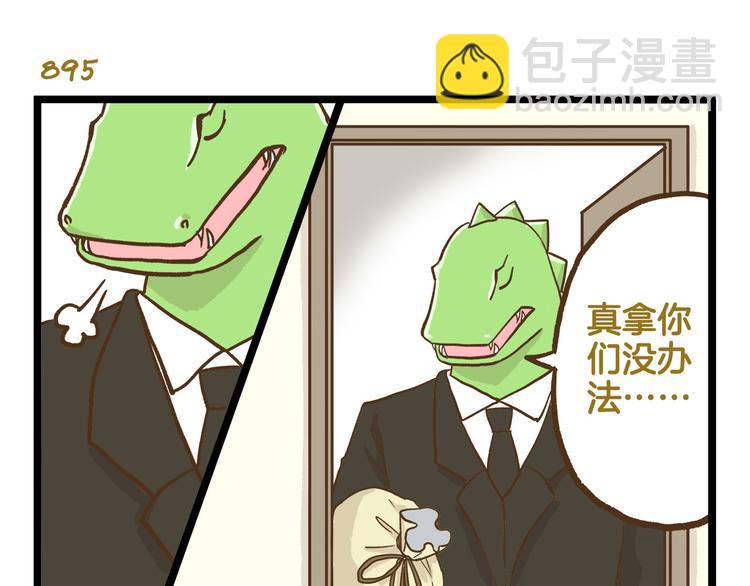 第128话 儿童节-第129话