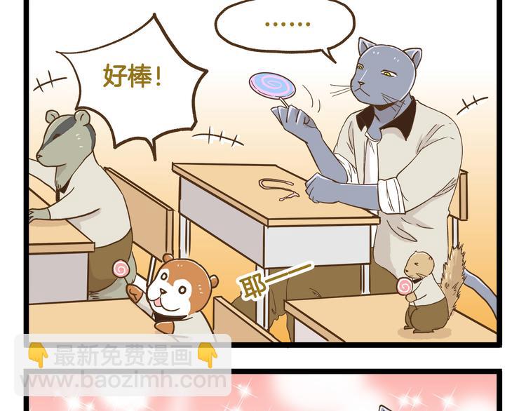 第128话 儿童节-第129话