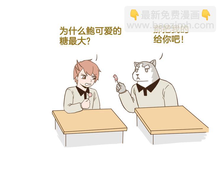 第128话 儿童节-第129话