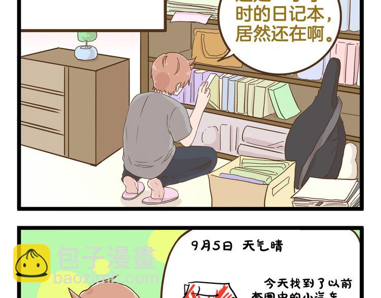 第128话 儿童节-第129话