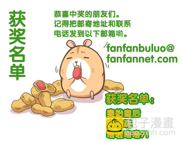 第128话 儿童节-第129话