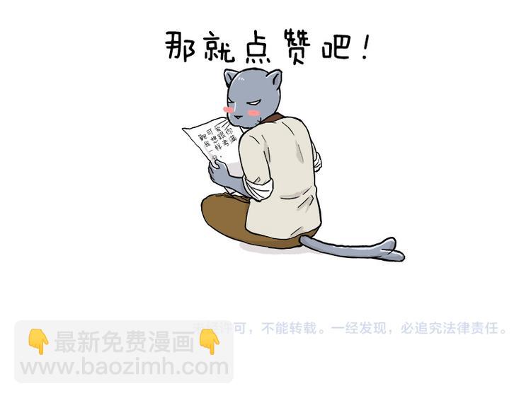 第128话 儿童节-第129话