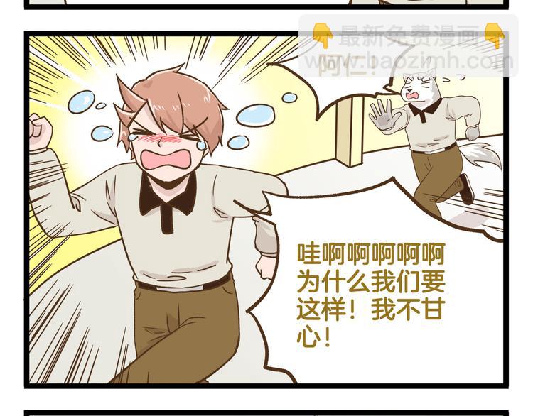 第128话 儿童节-第129话