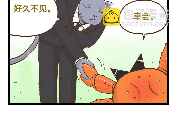 第130话 探病-第131话