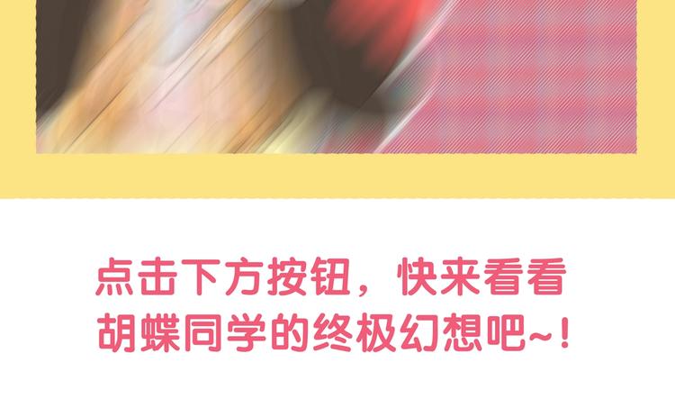 第130话 探病-第131话