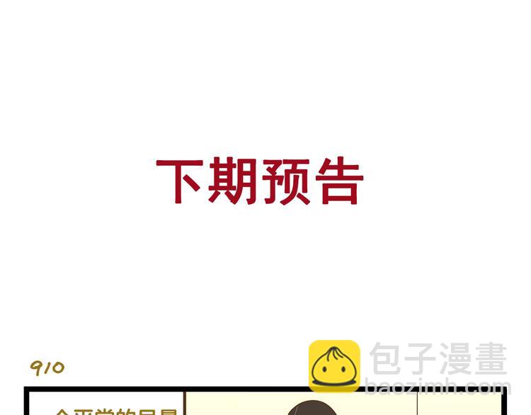 第130话 探病-第131话