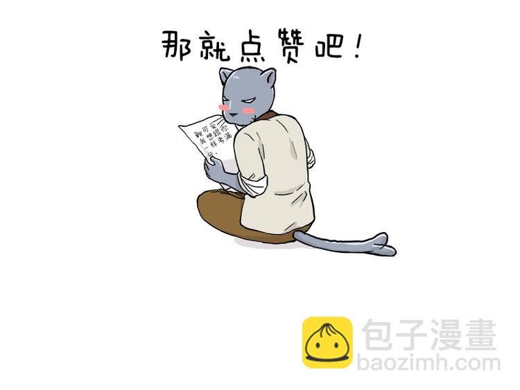 第130话 探病-第131话