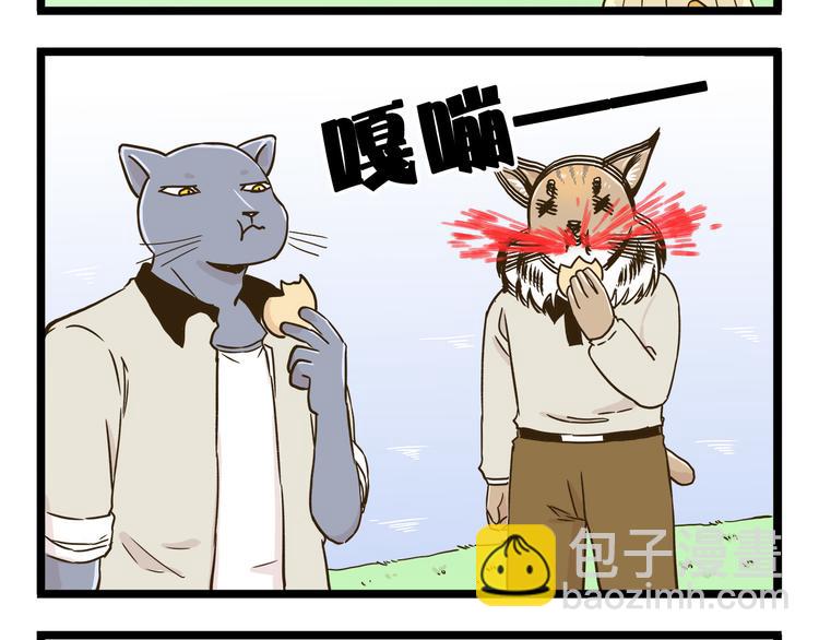 第132话 赛龙舟-第133话