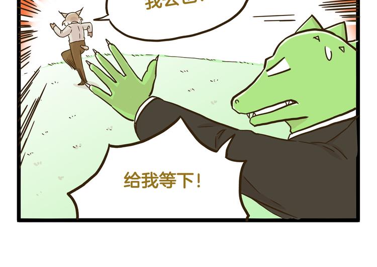 第132话 赛龙舟-第133话