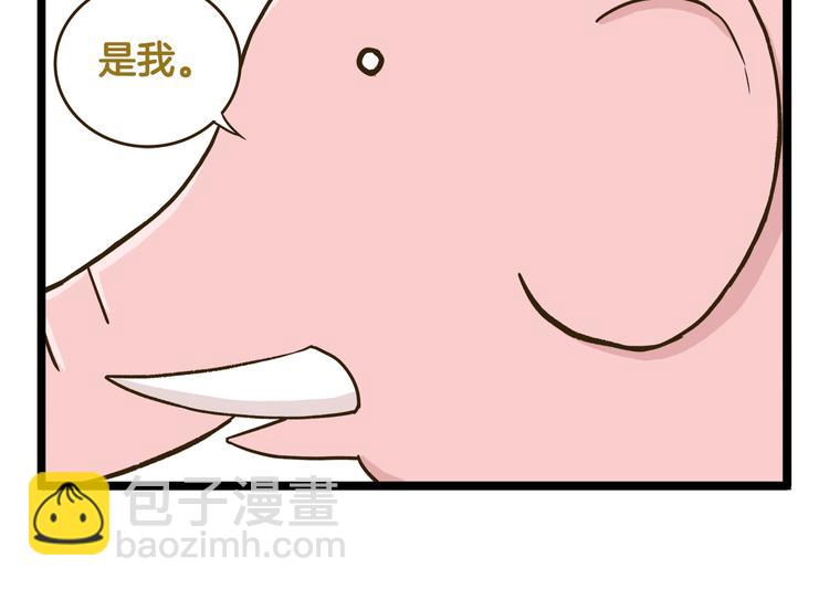 第132话 赛龙舟-第133话