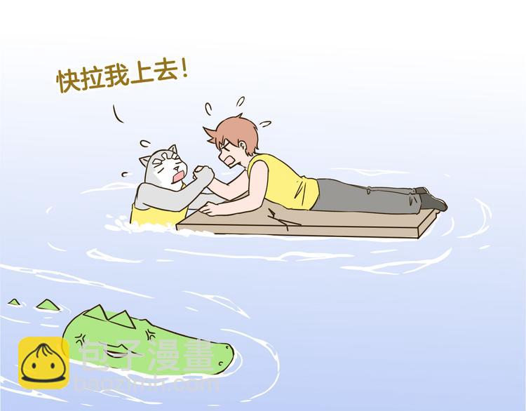 第132话 赛龙舟-第133话