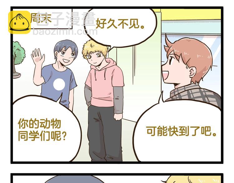 第132话 赛龙舟-第133话