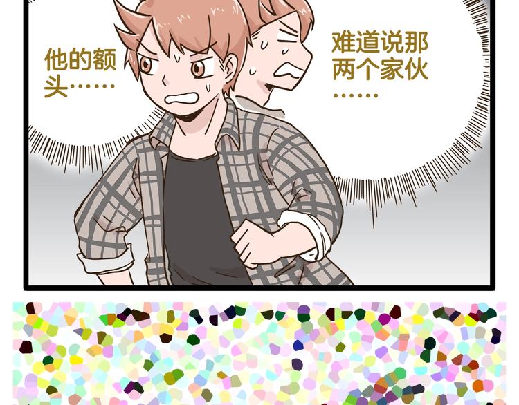 第132话 赛龙舟-第133话