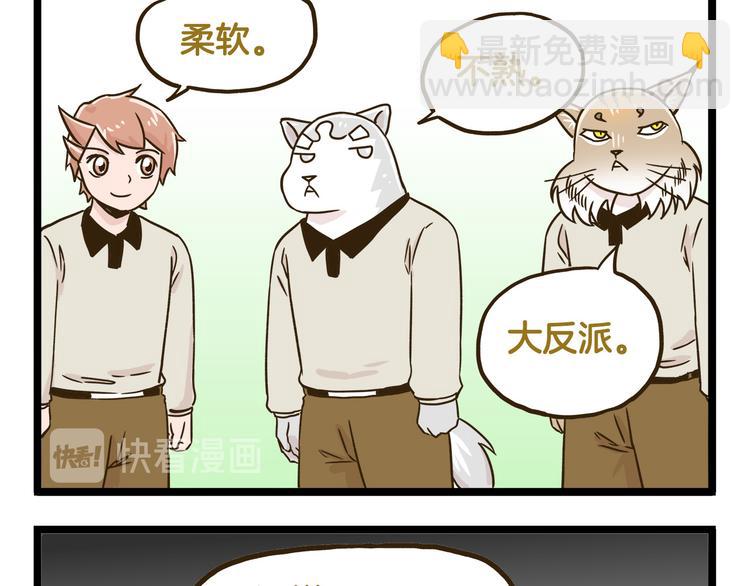 第132话 赛龙舟-第133话