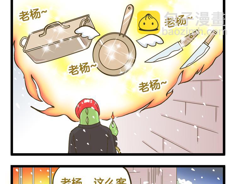 第134话 卖火柴的小女孩篇-第135话