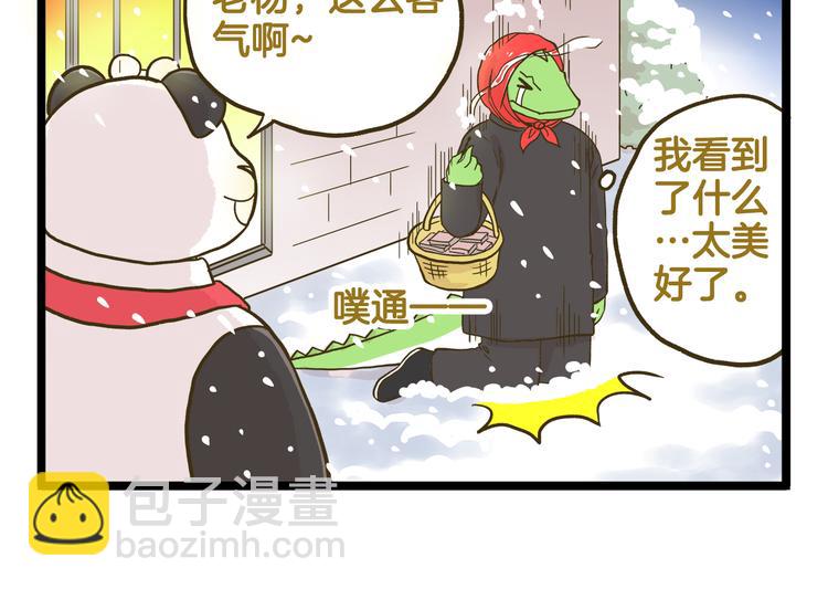 第134话 卖火柴的小女孩篇-第135话