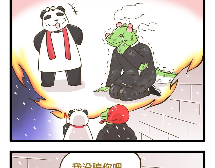 第134话 卖火柴的小女孩篇-第135话