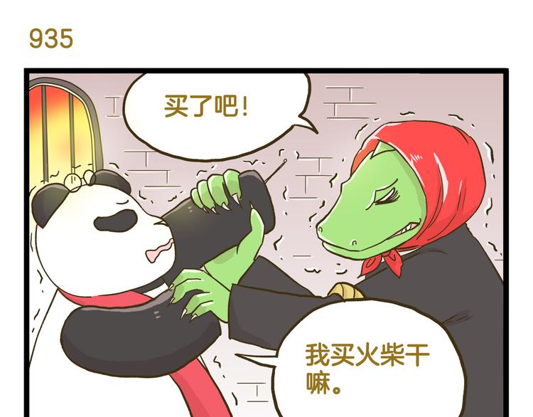 第134话 卖火柴的小女孩篇-第135话