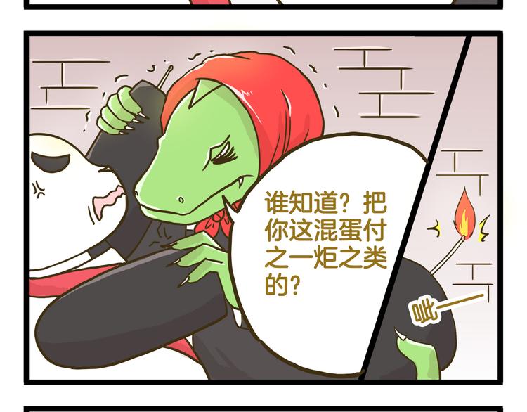 第134话 卖火柴的小女孩篇-第135话