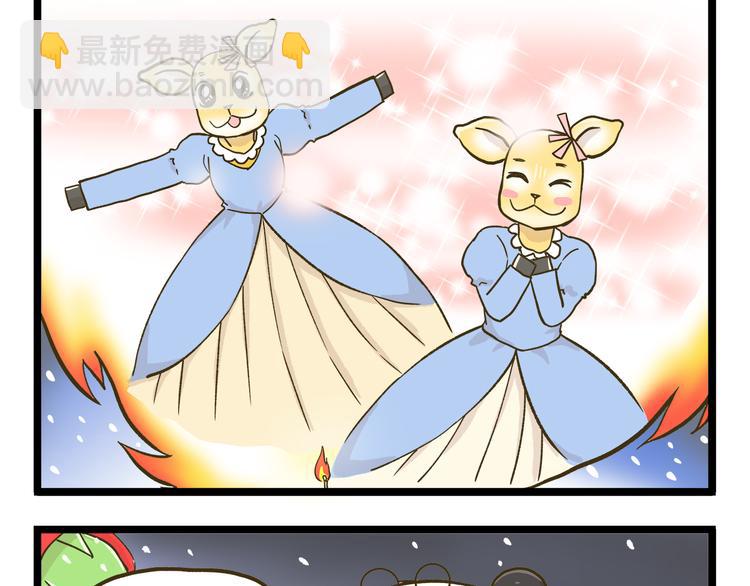 第134话 卖火柴的小女孩篇-第135话