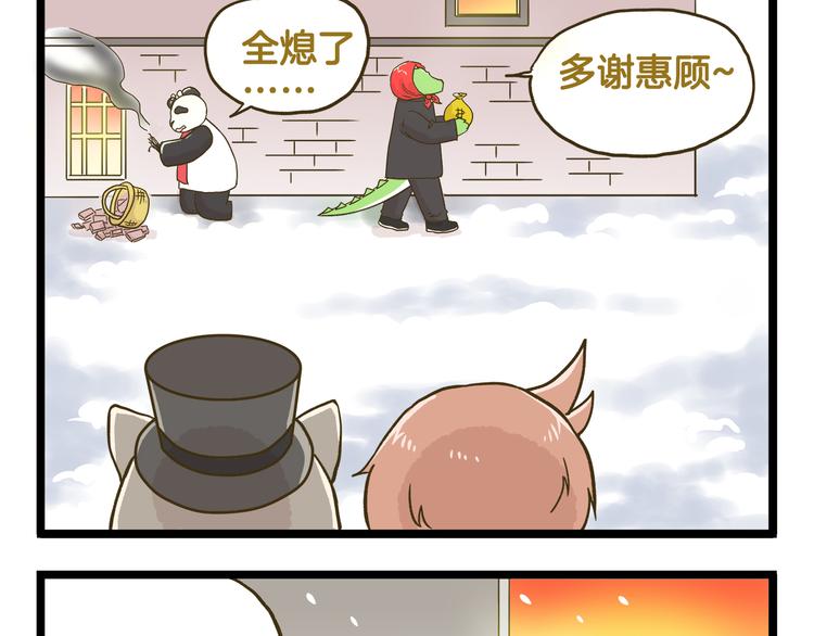 第134话 卖火柴的小女孩篇-第135话