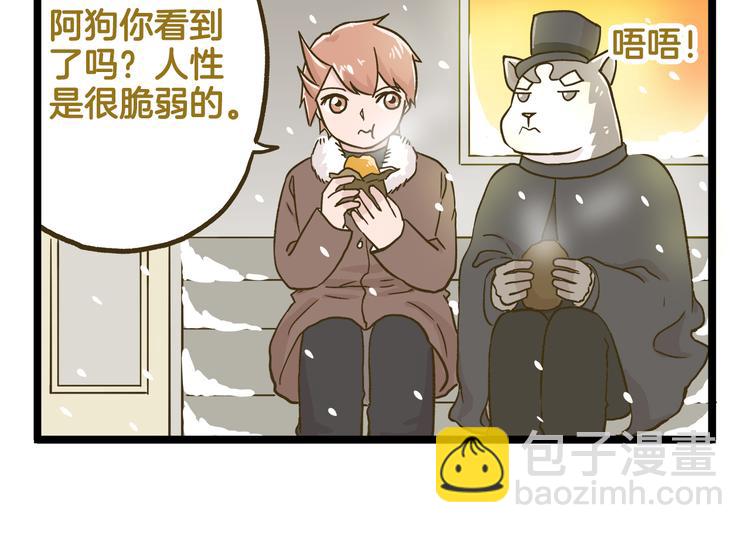 第134话 卖火柴的小女孩篇-第135话