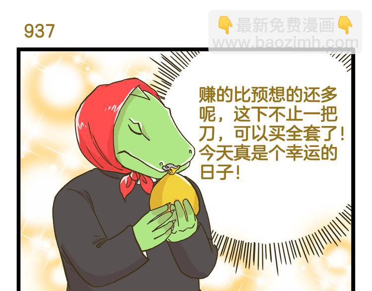 第134话 卖火柴的小女孩篇-第135话