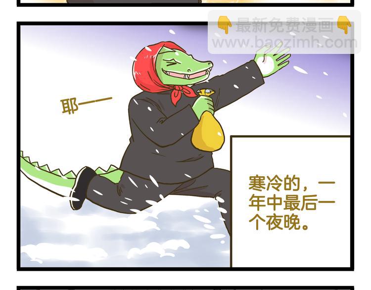 第134话 卖火柴的小女孩篇-第135话