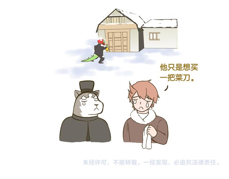 第134话 卖火柴的小女孩篇-第135话