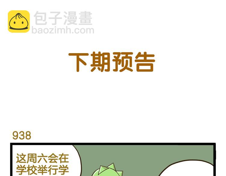 第134话 卖火柴的小女孩篇-第135话