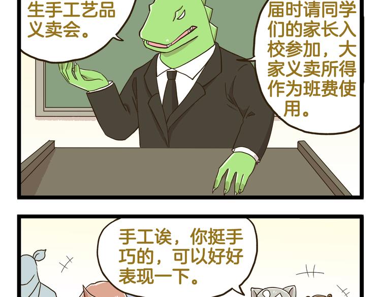 第134话 卖火柴的小女孩篇-第135话