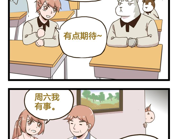 第134话 卖火柴的小女孩篇-第135话