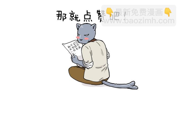 第134话 卖火柴的小女孩篇-第135话