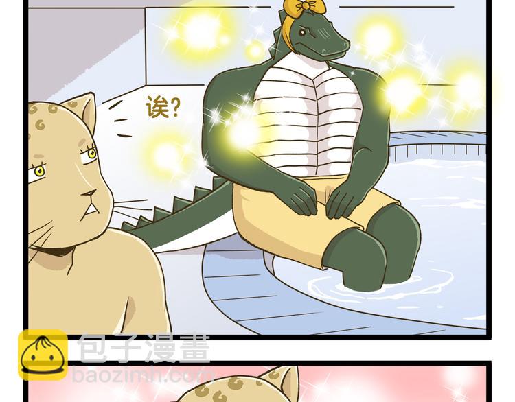 第136话 精神小伙进城记-第137话