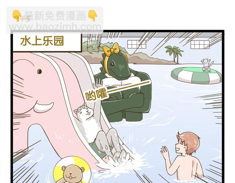 第136话 精神小伙进城记-第137话