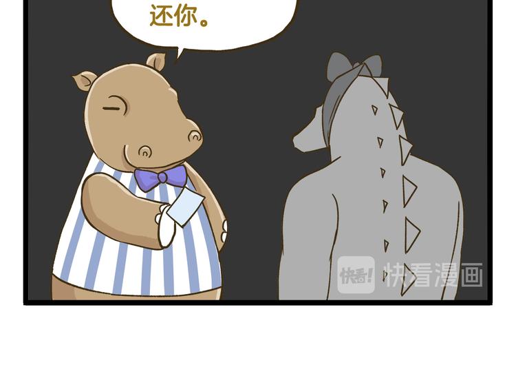 第136话 精神小伙进城记-第137话