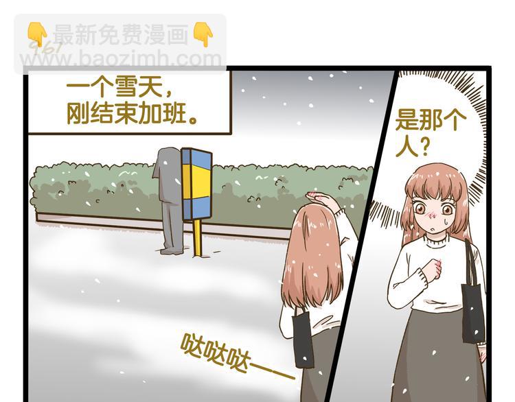 第138话 闪亮的人-第139话